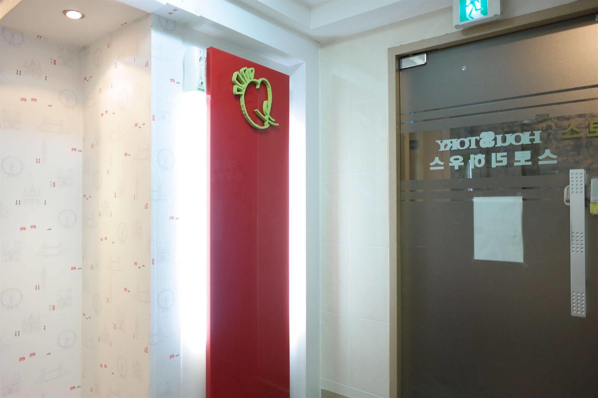 Storyhouse Myeongdong 호텔 서울특별시 외부 사진
